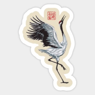 Japan Art Dancing Crane Sticker